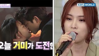 Gummy sings &#39;I Will Go To You Like The First Snow&#39; [Happy Together/2018.01.11]