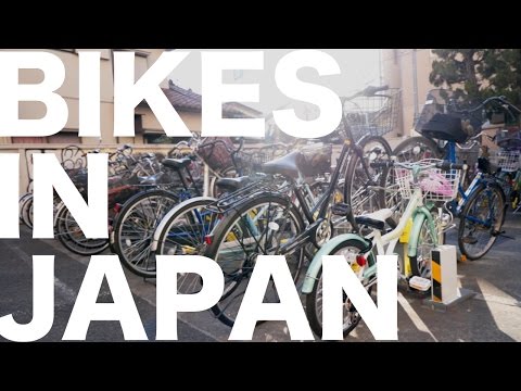 日本自行車文化 (Japanese Bike Culture)