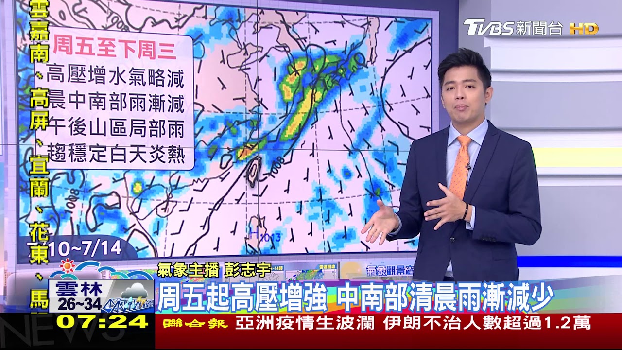 高溫悶熱雲略多 午後山區防雷雨