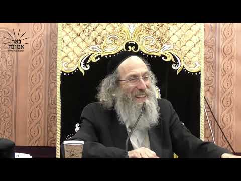 ענדיגען 2 מאל תהלים ראש השנה ביינאכט  פוילעט מען למעלה מדרך הטבע!!  הרב אלימלך בידרמן