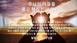 01월10일2021년 주일 설교