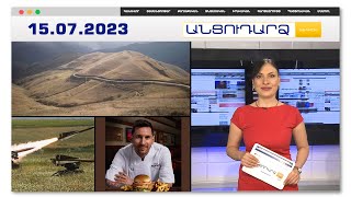 «Զանգեզուրի միջանցքի» հարց բանակցություններում չկա. Սյունիքի մարզպետ