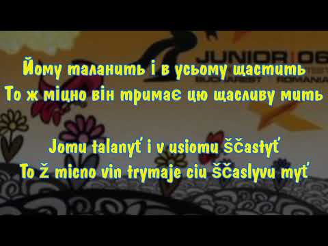 Nazar Slyusarchuk - Khlopchyk Rock-'n'-Roll | Ukraine | Junior Eurovision 2006