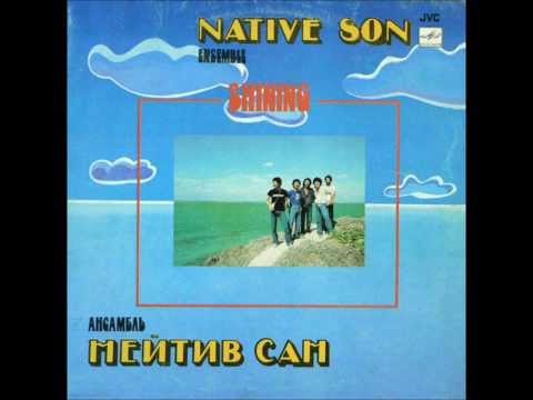 Native Son - Red Eye Express