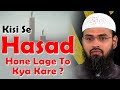 Kisi Se Hasad Hone Lage To Kya Kare ? By @AdvFaizSyedOfficial