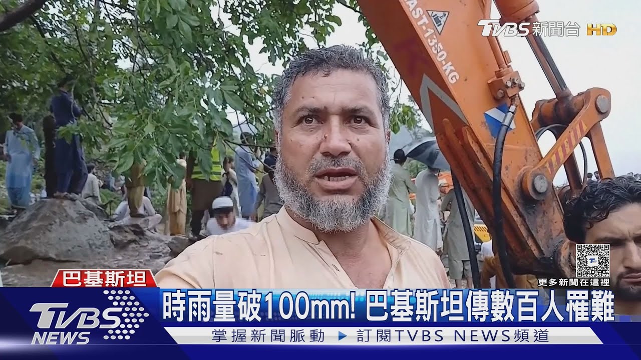救災變空難! 巴基斯坦山區洪災 救援直升機墜毀5死