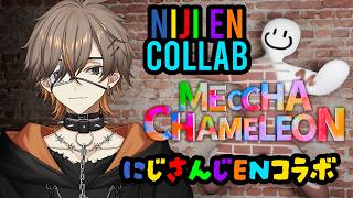 【 MECCHA CHAMELEON 】 I'LL NEVER GET CAUGHT!!!! 【 NIJISANJI EN | Alban Knox 】