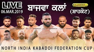 Bajwa Kalan (Shahkot) North India Federation Kabaddi Cup 06 Mar 2019 
