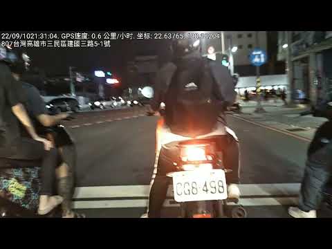2022/09/10 21:27 ~ No. 99, Harbin Street, Sanmin District, Kaohsiung City - Xing District - No.