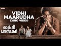 Vidhi Maarudha Lyrical Song Lucky Baskhar Dulquer Salmaan Meenakshi Chaudhary GV Prakash Kumar