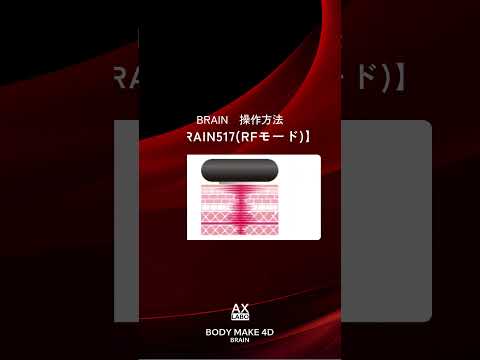 操作方法