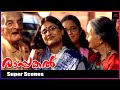 Geethu Mohandas Needs Some Love Rappakal Malayalam Movie Mammootty Nayanthara Sharada