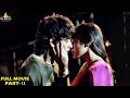 Nuvvostanante Nenoddantana Telugu Full Movie Part 2/2 | Siddharth, Trisha | Sri Balaji Video