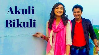 Download lagu Akuli Bikuli: Zubeen Garg | Nahid Afrin | Superhit Assamese Movie Song mp3 Download lagu Akuli Bikuli: Zubeen Garg | Nahid Afrin | Superhit Assamese Movie Song mp3