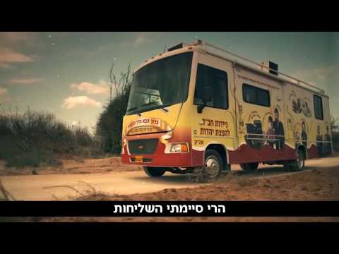 המנון הפלוגה המנצחת באורו