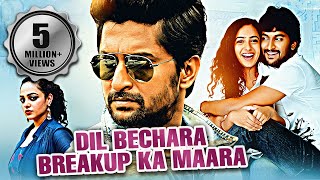 Download lagu Dil Bechara Breakup Ka Maara 2022 | Nani & Nithya Menon South Indian Action Hindi Dubbed Movie mp3 Download lagu Dil Bechara Breakup Ka Maara 2022 | Nani & Nithya Menon South Indian Action Hindi Dubbed Movie mp3