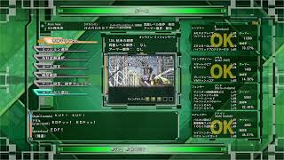 [地球防衛軍6]ABCD ?      EDF出社