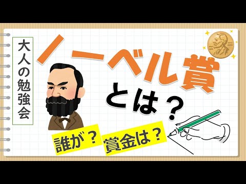 ボブ・モレーン賞について詳しく解説