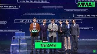 Download lagu ( Sub indo full )BTS 'Dynamite' Winner at Melon Music Awards mp3 Download lagu ( Sub indo full )BTS 'Dynamite' Winner at Melon Music Awards mp3