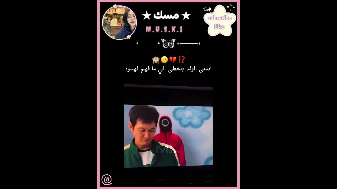 الي ما فهم فهموه😭🙈!.#shortvideo#youtubeshorts#video#duet#اكسبلور#funny#fyp#short#reels#explore#like