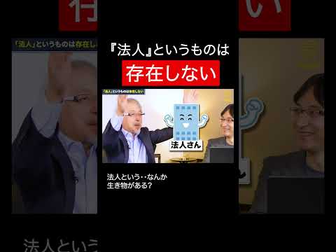 経営情報学科 法人営業必勝法 #shorts