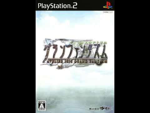 Atelier Iris 3 - Grand Phantasm ~ Town of Water (PS2)