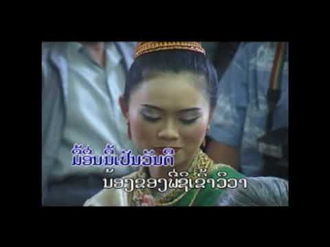 ວາດສະໜາອ້າຍບໍ່ມີ ລຳໂດຍ ຈັນໂທ ໂສພາ วาดสะหนาอ้ายบ่อมี Vard Sa Na Ai Bor Mee/TS Studio