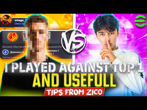 I Played Against Top 1 Player in Division😱  And Usefull Tips By Zico