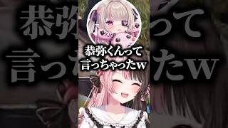 渡会雲雀の名前を間違える魔界ノりりむに爆笑する橘ひなの【VCR RUST / ぶいすぽっ！切り抜き】  #橘ひなの #ぶいすぽ #vcrrust