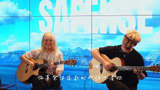 Download lagu 周杰倫 Jay Chou - 青花瓷 Blue and White Porcelain @ Special Place Tour Fuzhou mp3