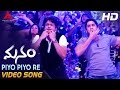 Piyo Piyo Re Video Song Manam Video Songs ANR Nagarjuna Naga Chaitanya