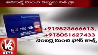 Nigerian Online fraud by tracking ATM Pin Numbers | Online Fraud (07-08-2015)