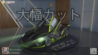 【荒野の日常】#6 あっけない死に方