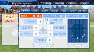 ナイピ打撃