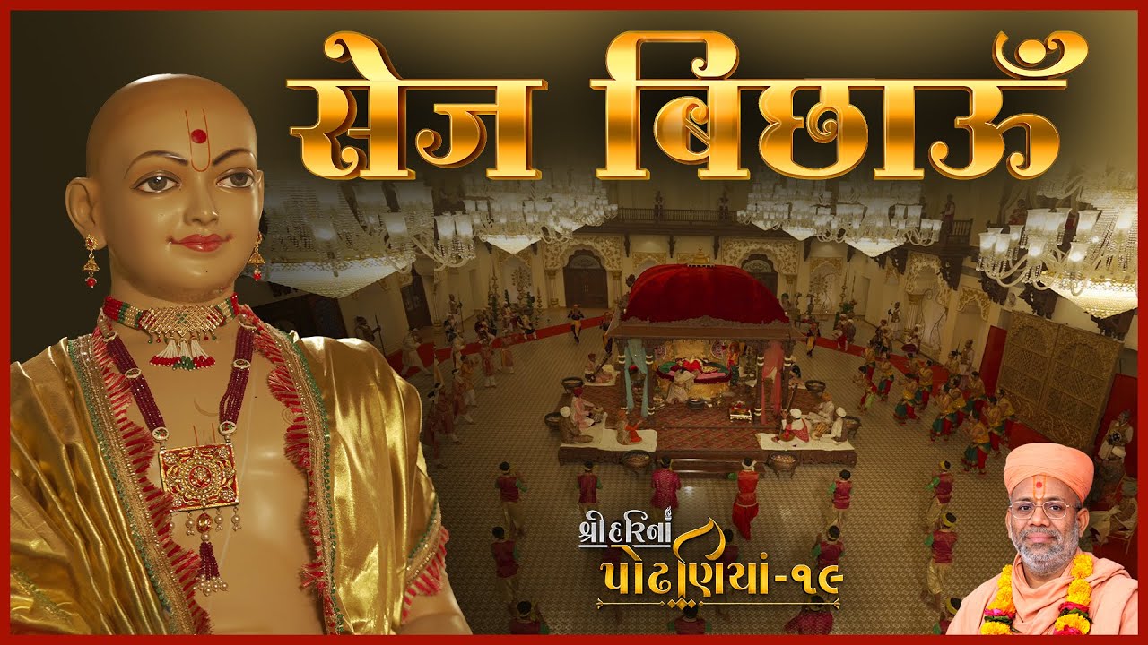 Saparshad