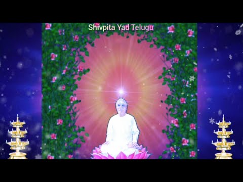 Shiva Baba Smruthiye..... ||శివ బాబా స్మృతియే జీవనా ముక్తి కే సోపనం Song|| 👌