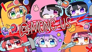 この辺からスタート見逃した人（俺）と、見返す人使いましょう（強制） - 【宇宙人狼】新マップに挑む…有名歌い手と大喧嘩…放送事故…【Among Us】【ちょこらび】