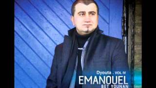 Assyrian song Emanouel Bet Younan En Weela 2011