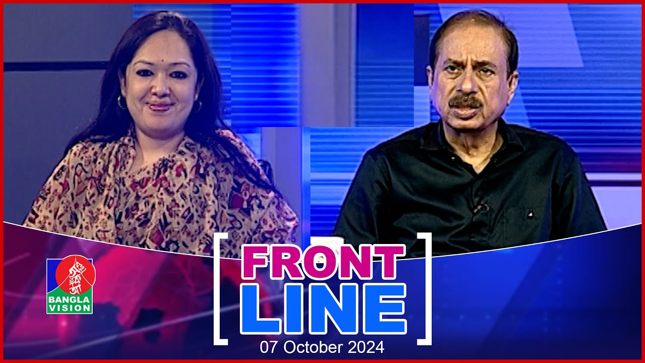 Talk Show Front Line | ফ্রন্টলাইন | Matiur Rahman Chowdhury | Rumeen Farhana | Banglavision News
