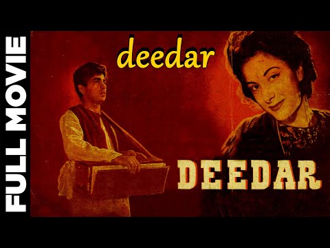 Deedar (1951) | Full Hindi Movie | दीदार | Dilip Kumar, Nargis, Ashok Kumar