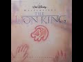 Opening To The Lion King US CAV LaserDisc 1995