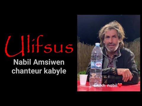 Nabil Amsiwen / hommage et réhabilitation 