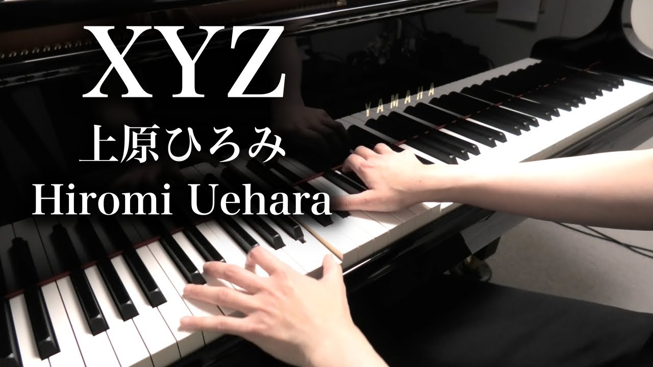 【上原ひろみ Hiromi Uehara】XYZ【ピアノ ソロ piano solo】