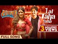 ଲାଲ୍ ଟହ ଟହ Lal Taha Taha Full Song Odia Song Pabar Mantu Aseema Babushaan Elina