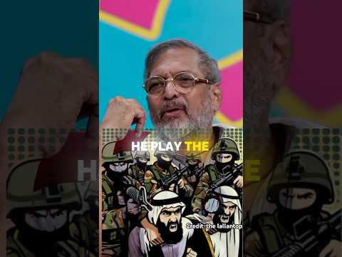 The. Pool Film me Terrorist ke roll karne pe गुस्साऐ NANA patekar #shortsfeed #youtubeshorts