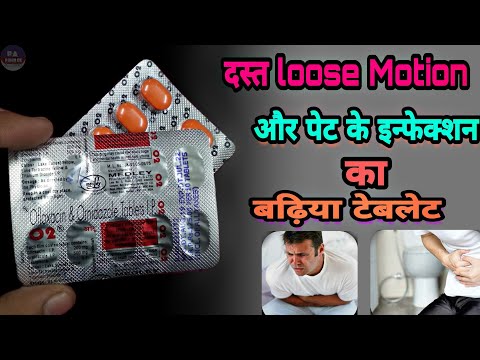 o2 tablet दस्त loose motion और पेट के इन्फेक्शन का बढ़िया टेबलेट || Prince Azeemuddin