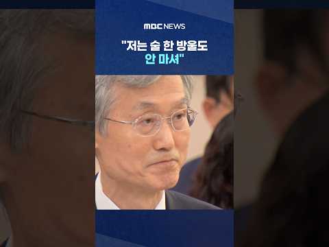 저는 술 한 방울도 안 마셔.. 업추비로 '와인 구매' 곤혹