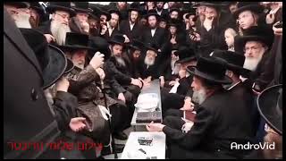 מרן אדמו"ר שליט"א בניחום אבלים על פטירת הגה"צ ר' מנחם מענדיל פקשר זצ"ל