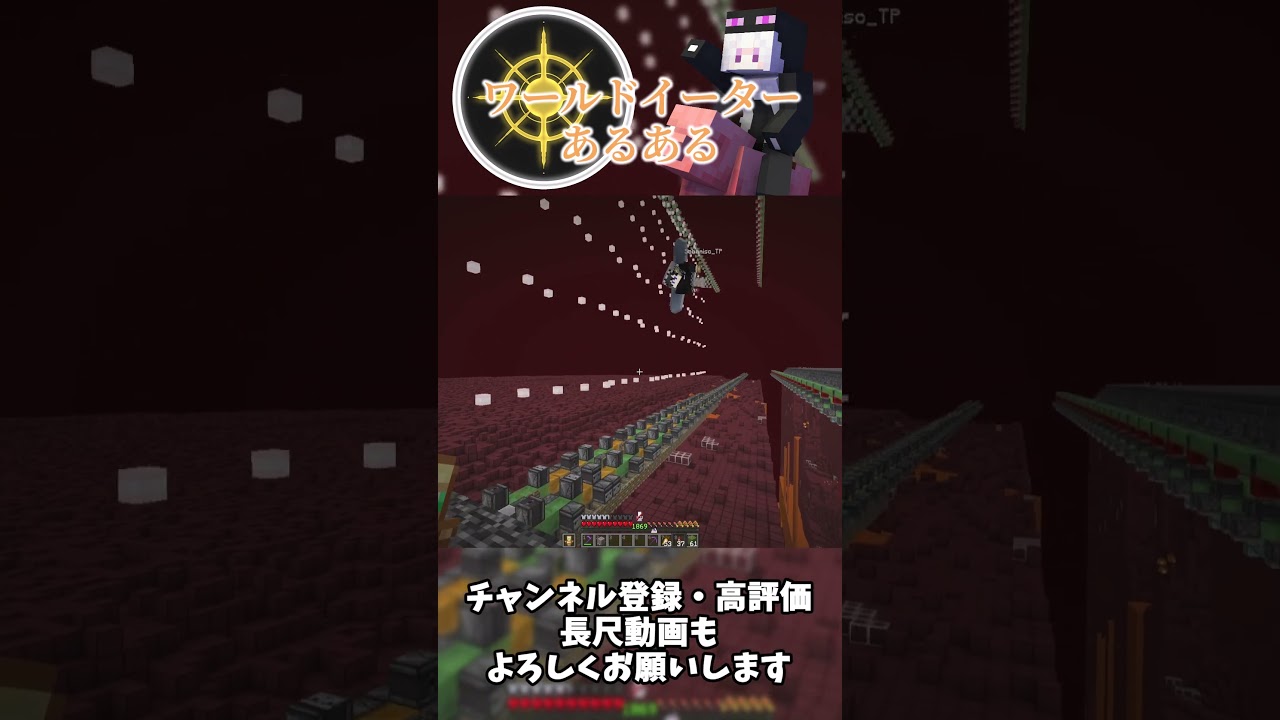 【マイクラ】何回やってもスイーパーは止まります【AMATERAS SMP】 #アマテラス鯖 #マイクラ #minecraft