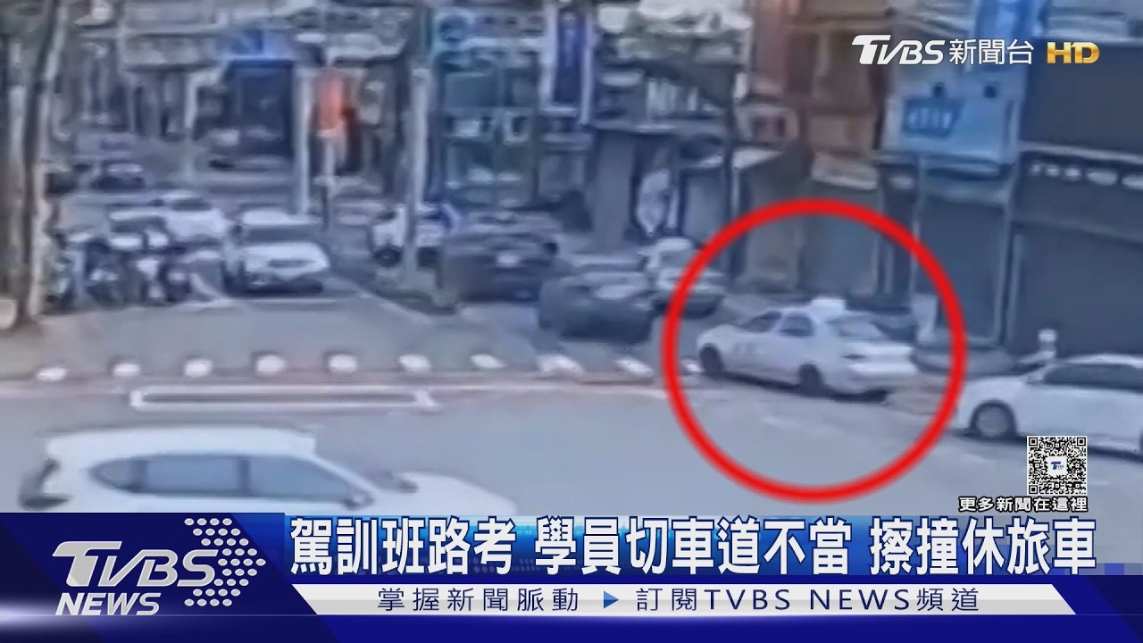 影音／桃園教練車擦撞休旅車！女學員切車道釀禍　路口車流一度停擺